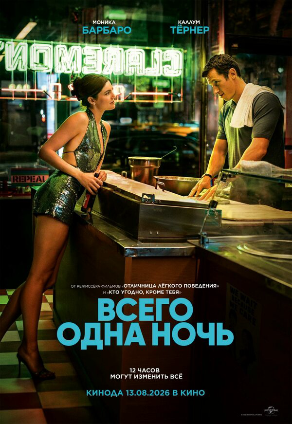 Постер сериала